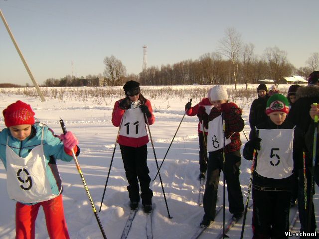 Лыжние соревнования